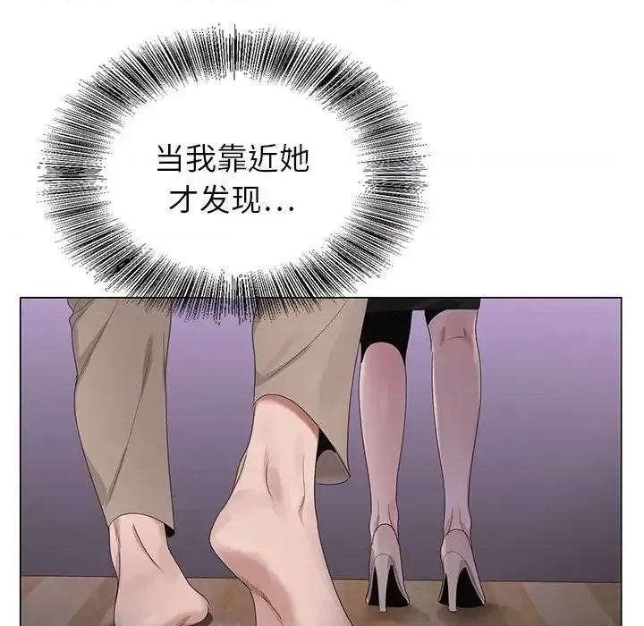 神之手 神之手-第 31 话 第106页