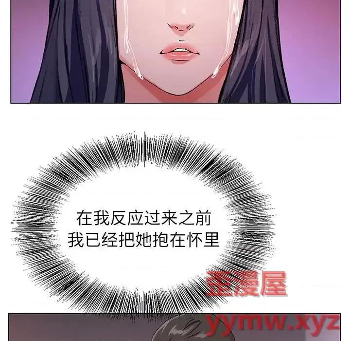 神之手 神之手-第 31 话 第108页