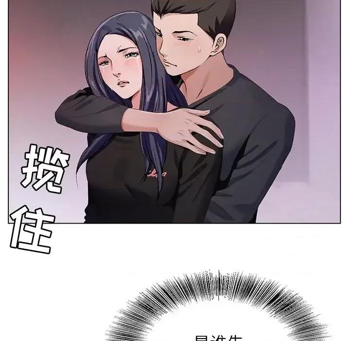 神之手 神之手-第 31 话 第109页
