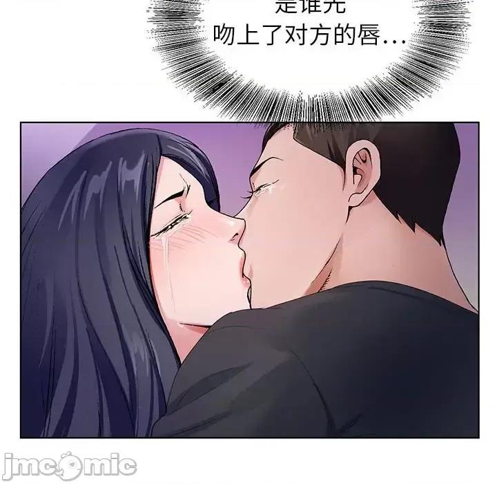 神之手 神之手-第 31 话 第110页