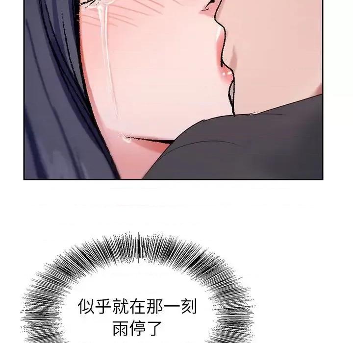 神之手 神之手-第 31 话 第112页