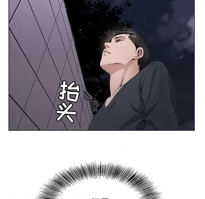 神之手 神之手-第 31 话 第131页