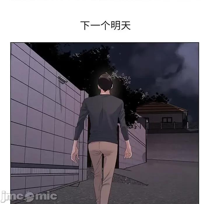 神之手 神之手-第 31 话 第135页