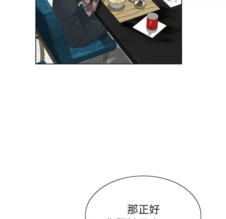 神之手 神之手-第 32 话 第36页