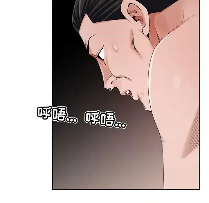 神之手 神之手-第 32 话 第91页