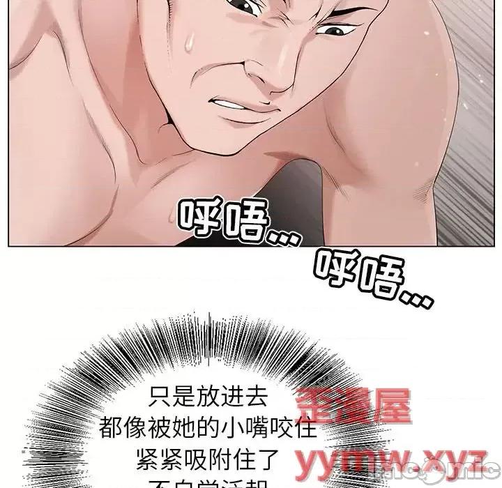 神之手 神之手-第 32 话 第100页