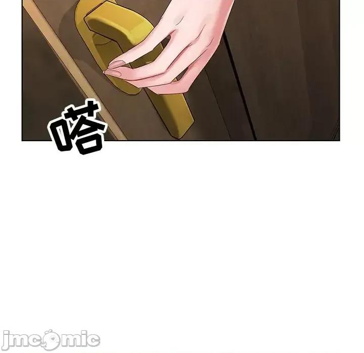 神之手 神之手-第 32 话 第115页