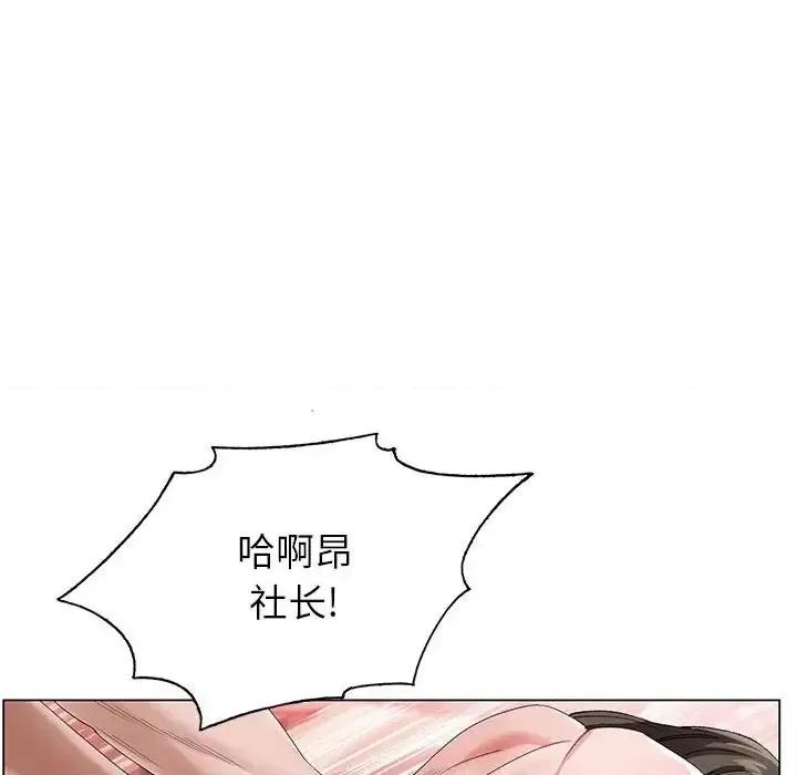 神之手 神之手-第 33 话 第31页