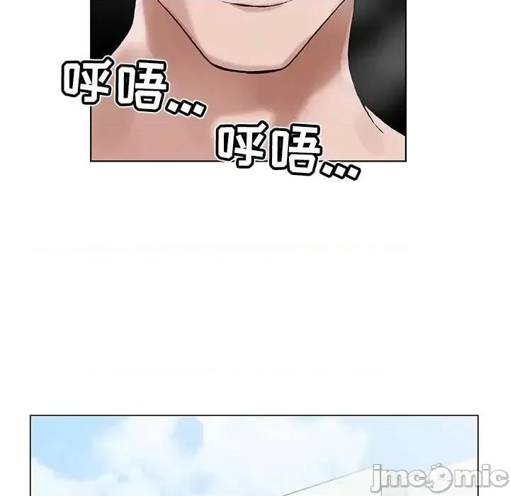 神之手 神之手-第 33 话 第65页