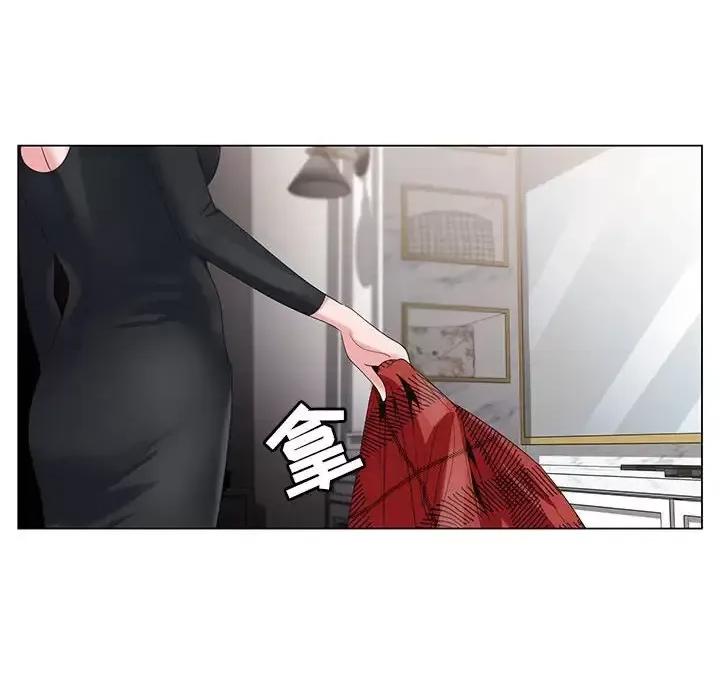 神之手 神之手-第 33 话 第68页