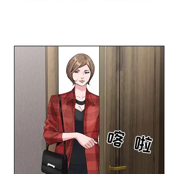 神之手 神之手-第 33 话 第69页