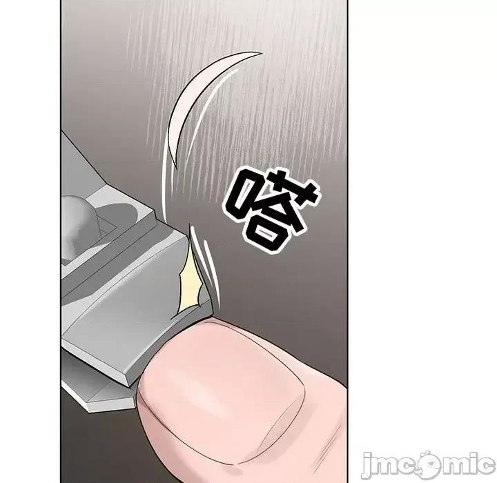 神之手 神之手-第 33 话 第95页
