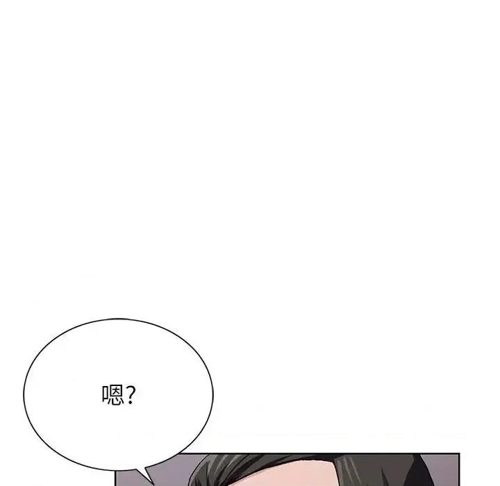 神之手 神之手-第 33 话 第112页