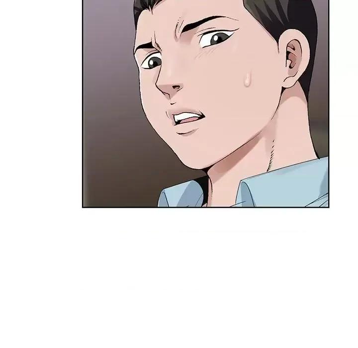神之手 神之手-第 33 话 第113页