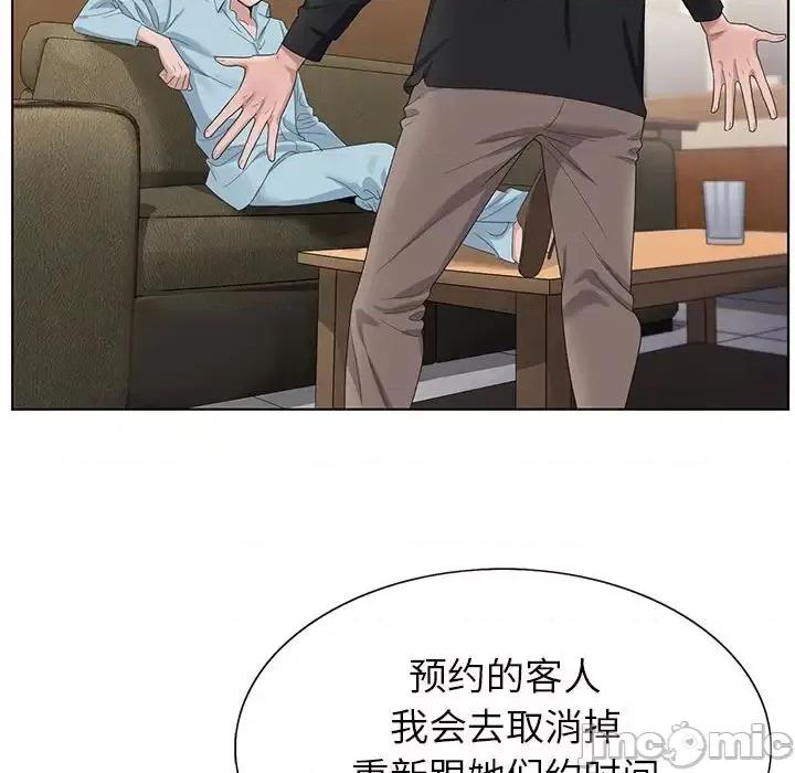 神之手 神之手-第 34 话 第30页