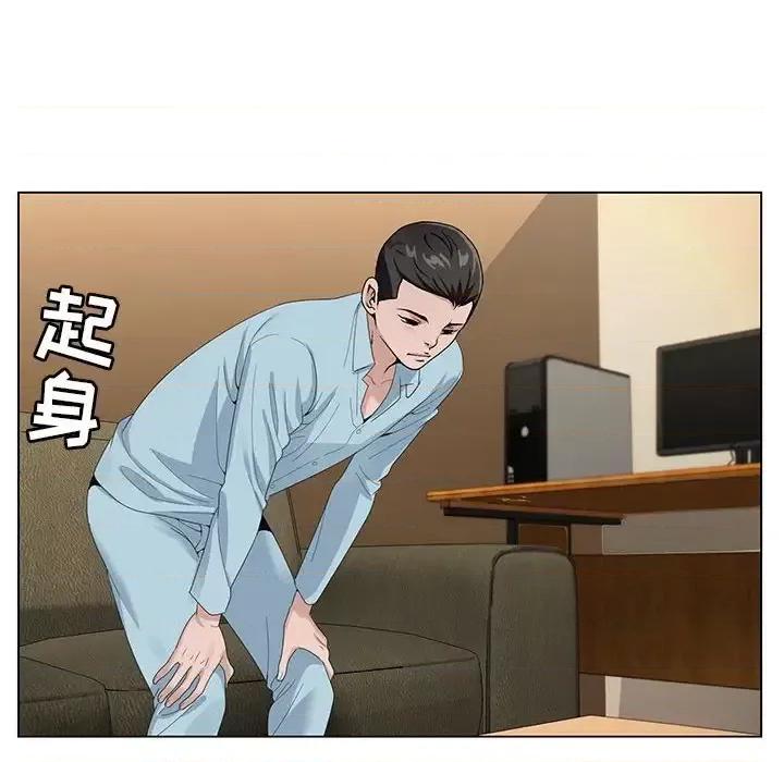 神之手 神之手-第 34 话 第32页