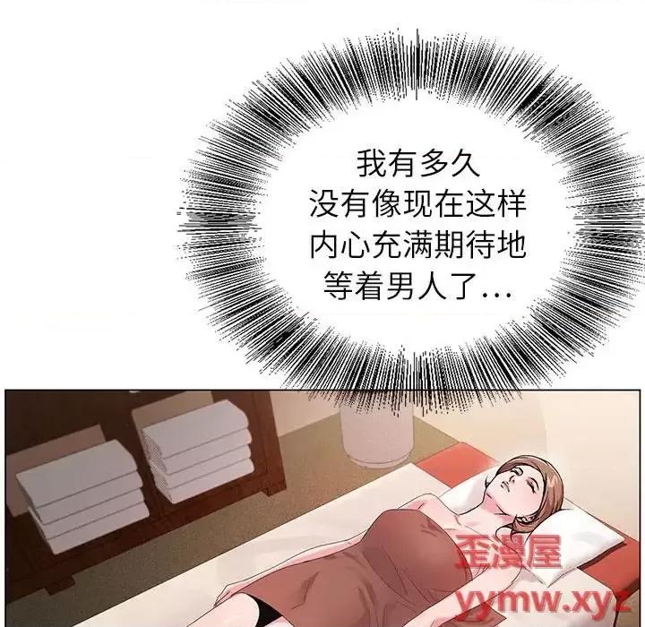 神之手 神之手-第 34 话 第33页
