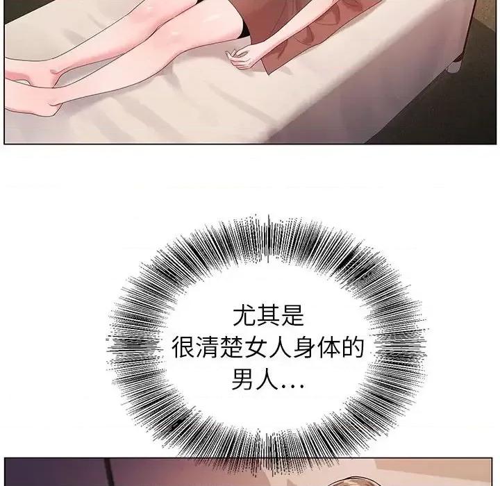 神之手 神之手-第 34 话 第34页