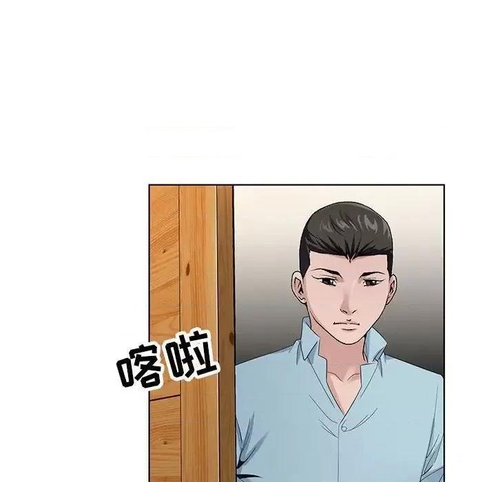 神之手 神之手-第 34 话 第37页