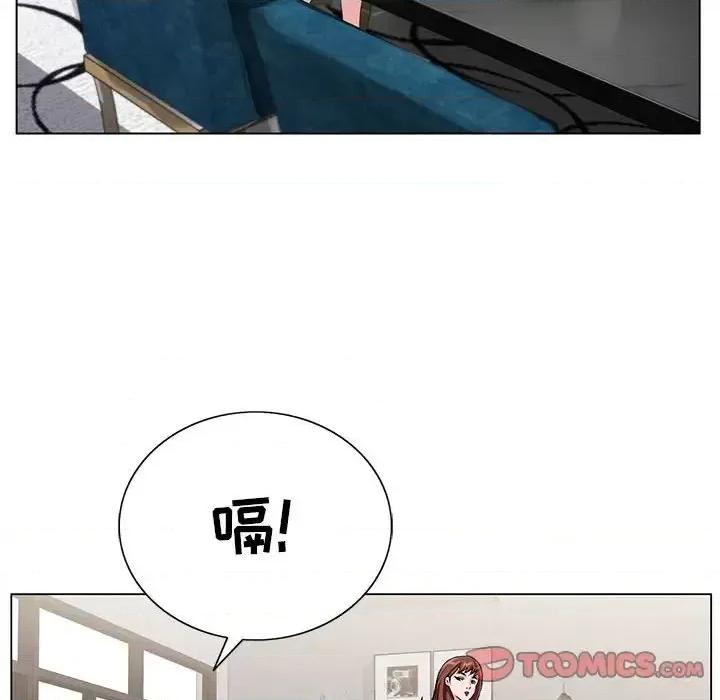 神之手 神之手-第 34 话 第42页