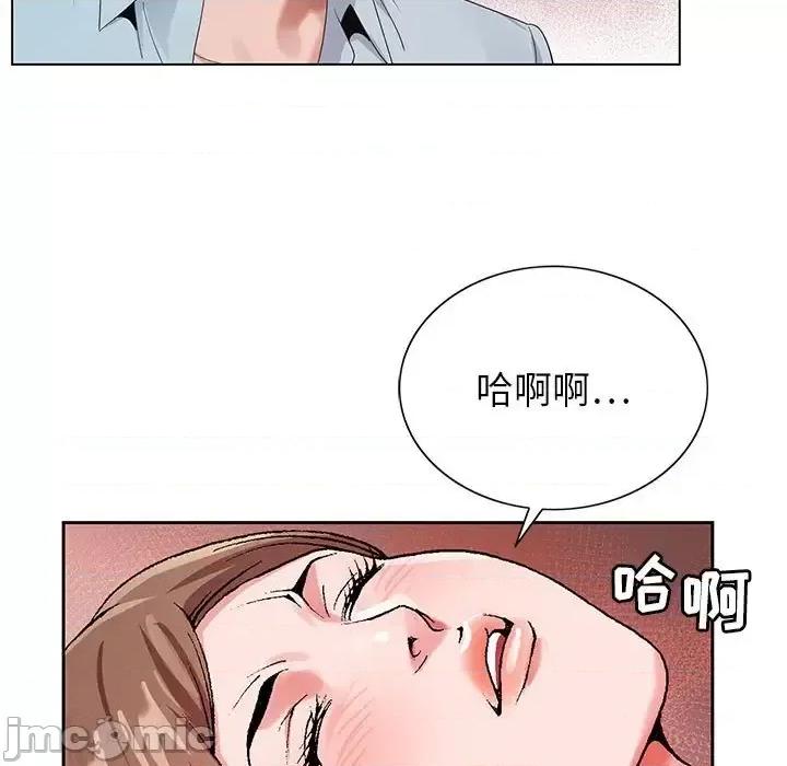 神之手 神之手-第 34 话 第55页