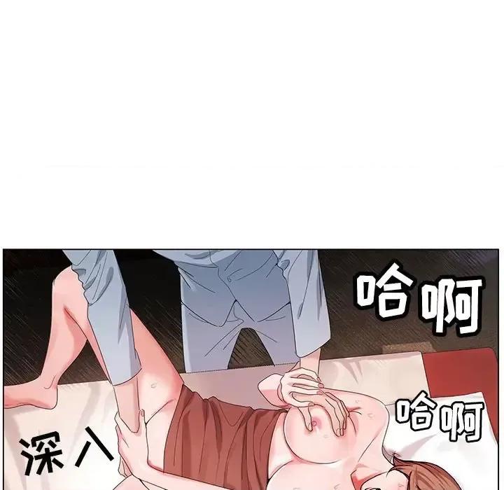 神之手 神之手-第 34 话 第58页