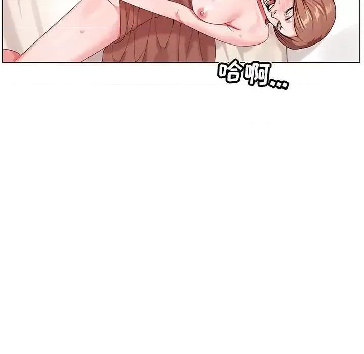 神之手 神之手-第 34 话 第59页