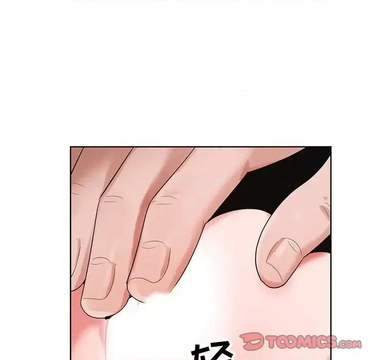 神之手 神之手-第 34 话 第62页