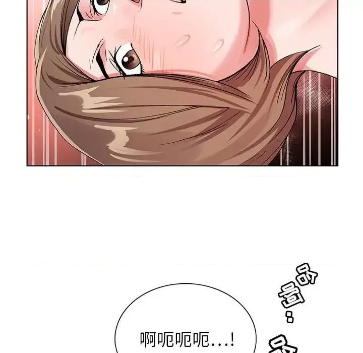 神之手 神之手-第 34 话 第68页