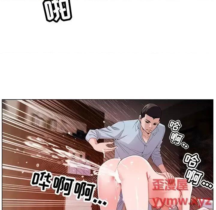 神之手 神之手-第 34 话 第83页