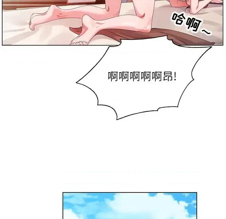 神之手 神之手-第 34 话 第84页
