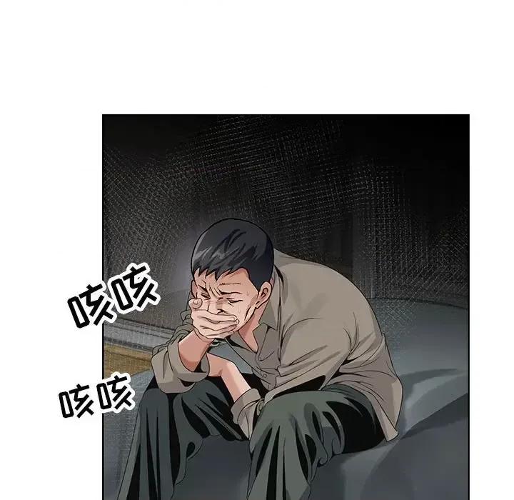 神之手 神之手-第 34 话 第86页