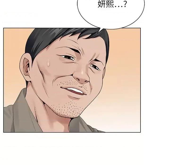 神之手 神之手-第 34 话 第89页