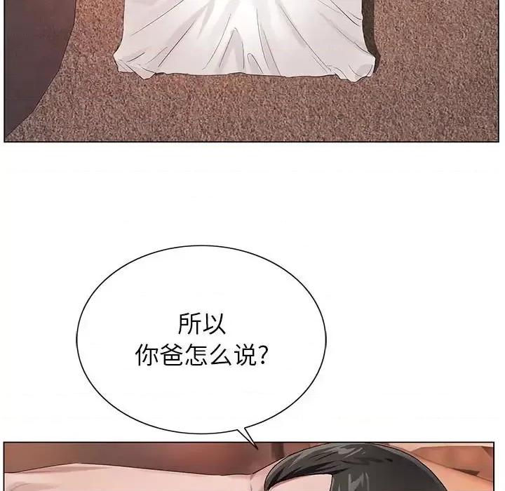 神之手 神之手-第 34 话 第94页