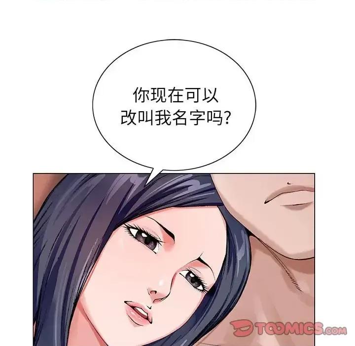 神之手 神之手-第 34 话 第102页