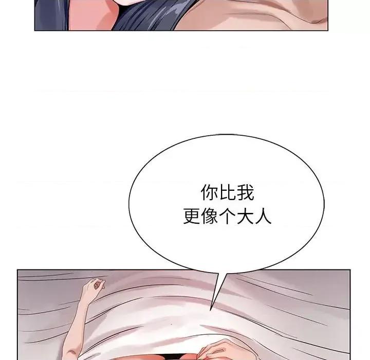 神之手 神之手-第 34 话 第103页
