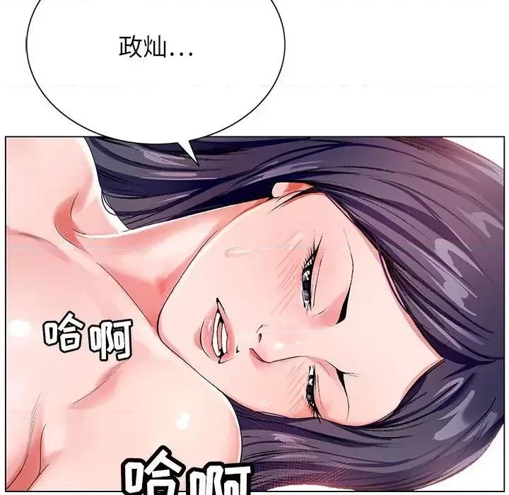 神之手 神之手-第 34 话 第114页