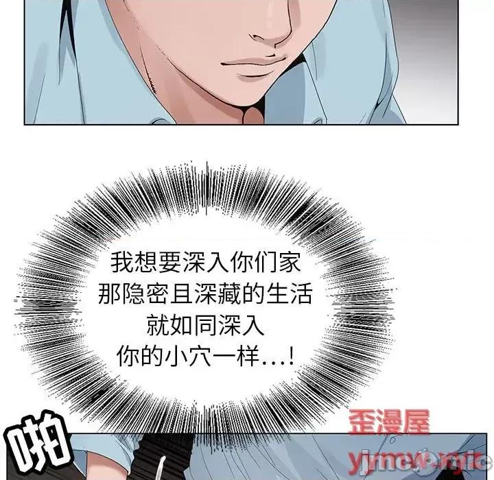 神之手 神之手-第 35 话 第15页