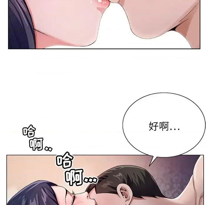 神之手 神之手-第 35 话 第21页