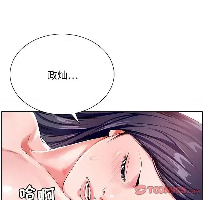 神之手 神之手-第 35 话 第24页