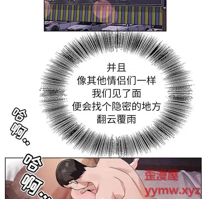 神之手 神之手-第 35 话 第33页