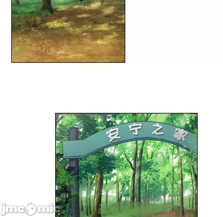 神之手 神之手-第 35 话 第55页
