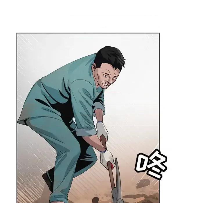 神之手 神之手-第 35 话 第59页