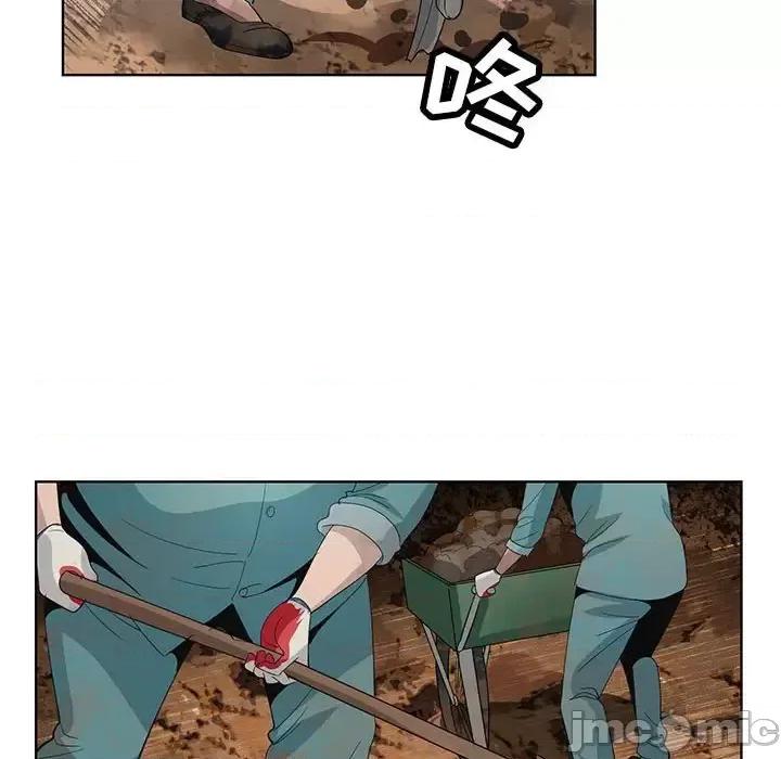 神之手 神之手-第 35 话 第60页