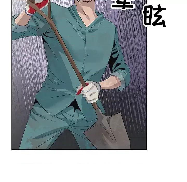 神之手 神之手-第 35 话 第64页