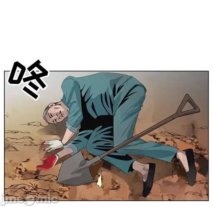 神之手 神之手-第 35 话 第65页