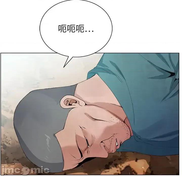 神之手 神之手-第 35 话 第70页