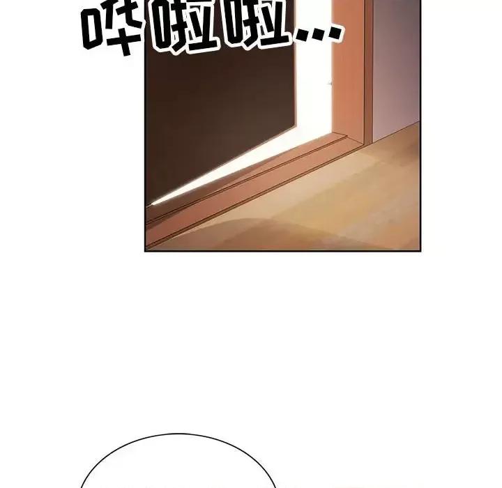 神之手 神之手-第 35 话 第83页
