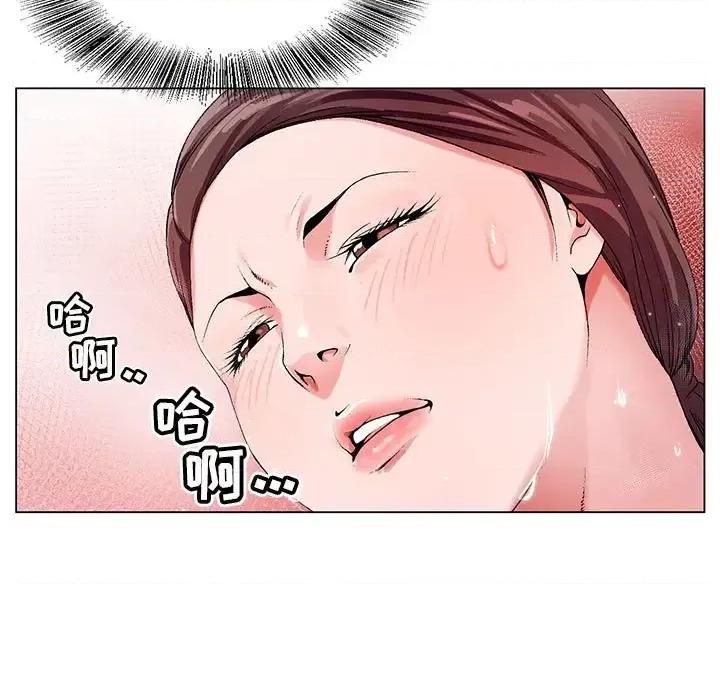 神之手 神之手-第 35 话 第94页