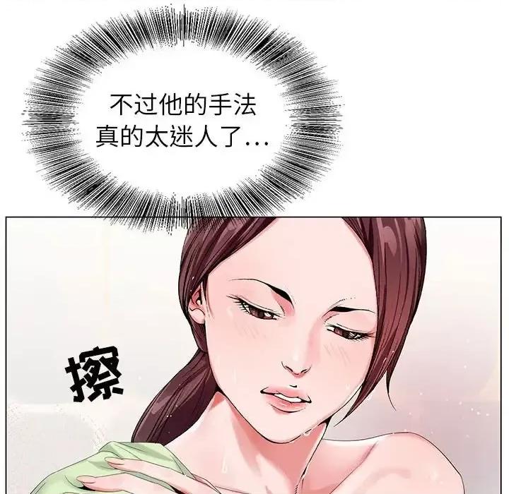 神之手 神之手-第 35 话 第99页